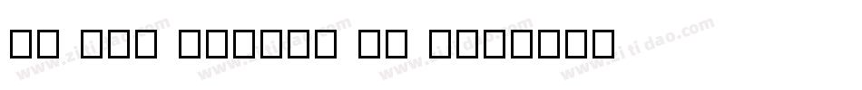 33 Add Camera to A字体转换